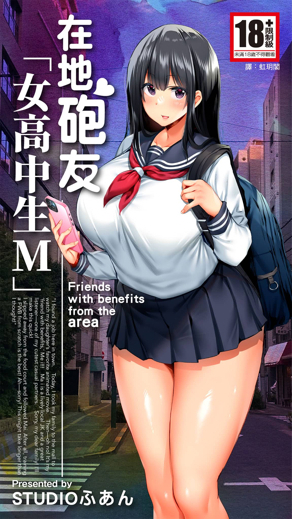 咒术回战 封面